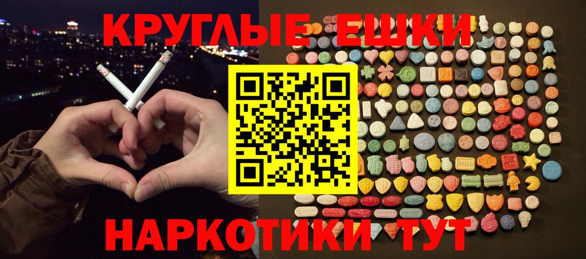 Ecstasy Cube Севастополь