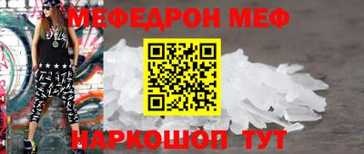 мефедрон мука Пыть-Ях