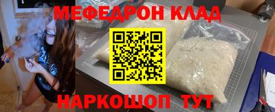 эйфоретик Пугачёв