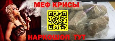 мефедрон мука Пыть-Ях