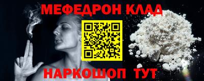 эйфоретик Пугачёв