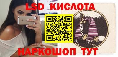 соль курить ск Пушкино