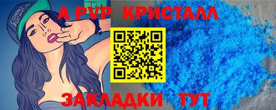 соль курить ск Пушкино