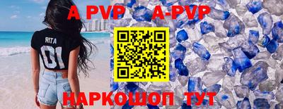 мефедрон мука Пыть-Ях
