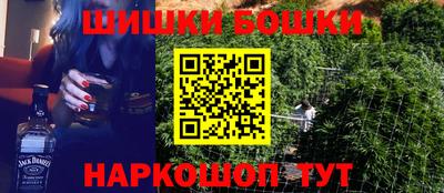 соль курить ск Пушкино