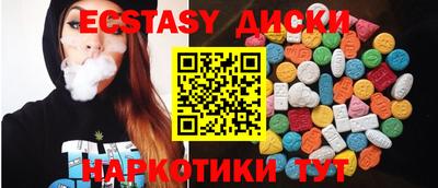 соль курить ск Пушкино