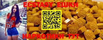 мефедрон мука Пыть-Ях
