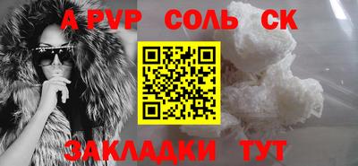 мефедрон мука Пыть-Ях