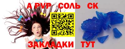 мефедрон мука Пыть-Ях