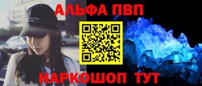эйфоретик Пугачёв