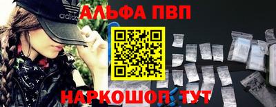 соль курить ск Пушкино