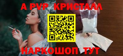 соль курить ск Пушкино