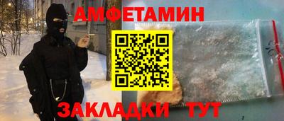 соль курить ск Пушкино