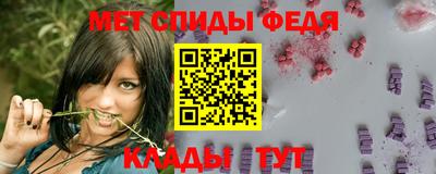 мефедрон мука Пыть-Ях