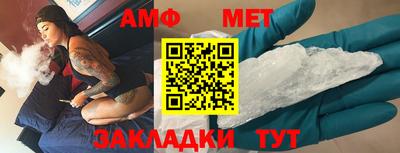 соль курить ск Пушкино
