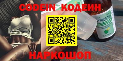 мефедрон мука Пыть-Ях