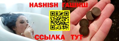соль курить ск Пушкино