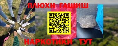 мефедрон мука Пыть-Ях