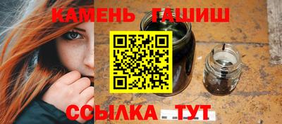 соль курить ск Пушкино