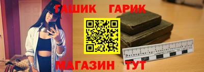 соль курить ск Пушкино