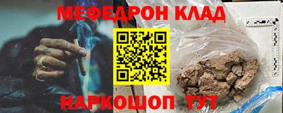 мефедрон мука Пыть-Ях