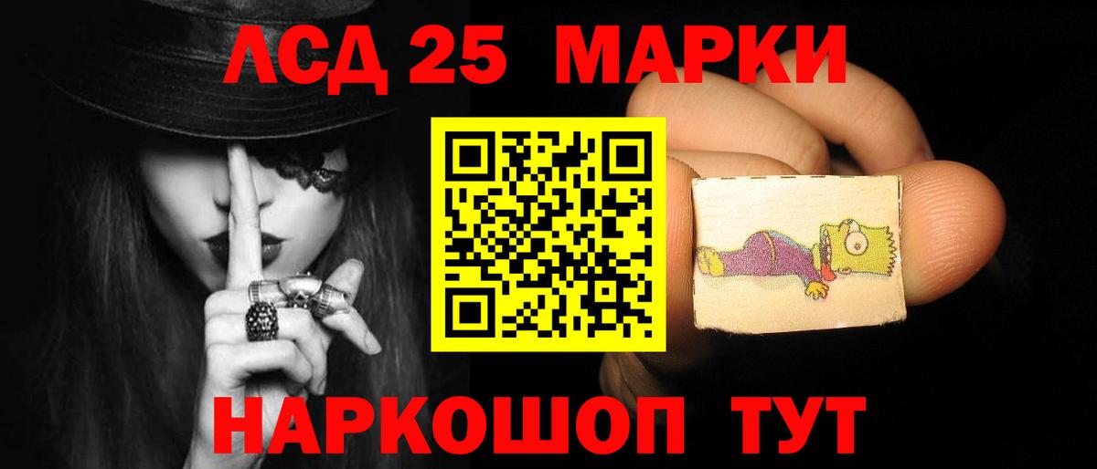 ЛСД экстази ecstasy  Вход с VPN  ЛСД экстази кислота  Севастополь 