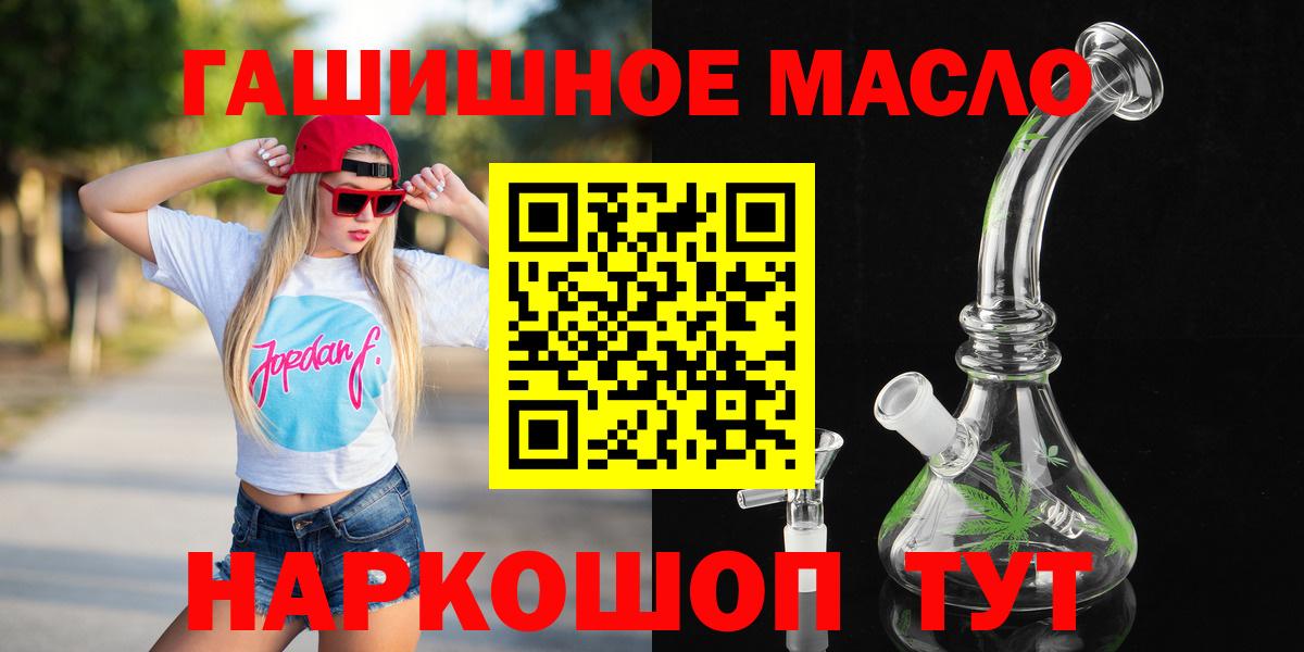 ТГК Wax Севастополь