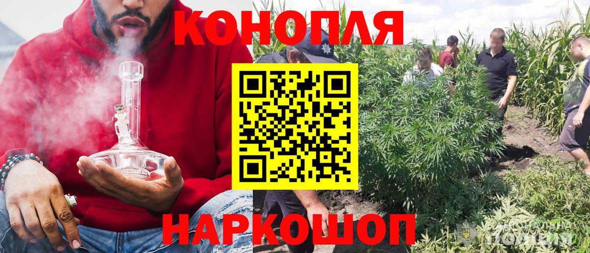Канабис AK-47  Марихуана индика  Бошки марихуана SATIVA & INDICA  Вход с VPN  Севастополь 