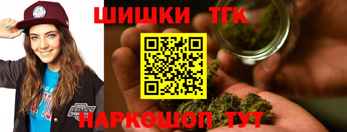 Бошки Шишки SATIVA & INDICA Севастополь